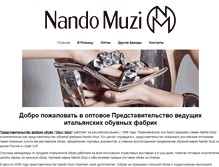 Tablet Screenshot of nandomuzi.ru